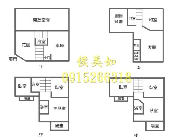 嘉義東區透天-15