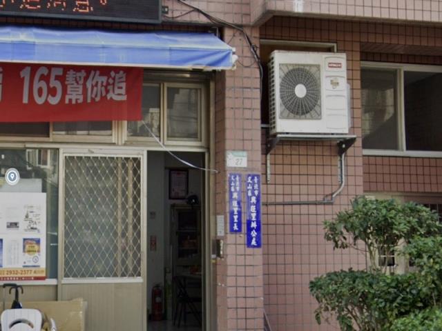 台北文山區法拍華廈-5