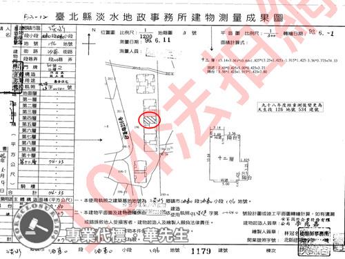 新北淡水大樓法拍-7