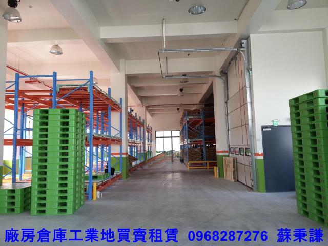 楊梅廠房-1