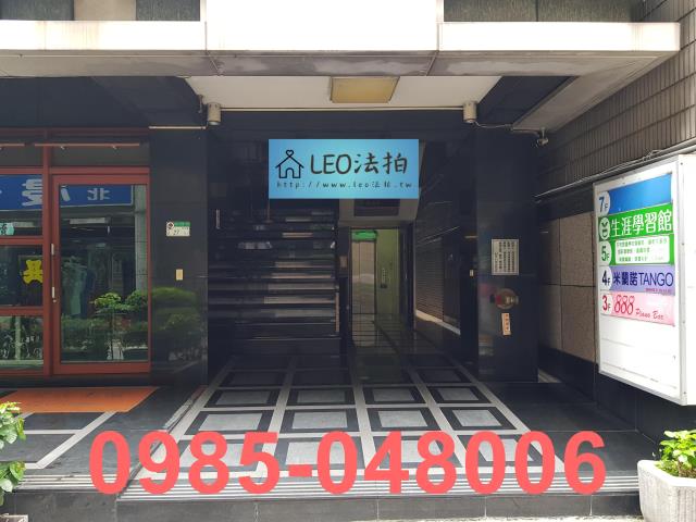 台北中山區法拍華廈-1