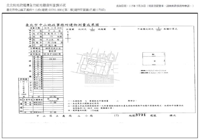 台北中山區大樓法拍-6