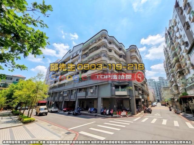承明法拍｜台中南屯區