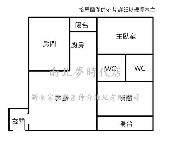 永康華廈-15