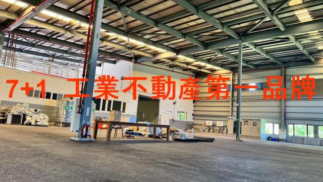 長治廠房-4