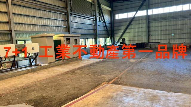 長治廠房-3