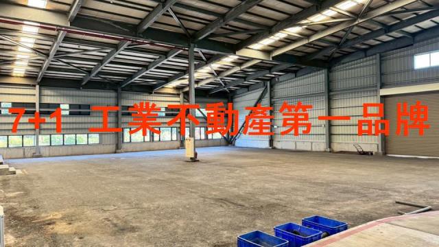 長治廠房-1