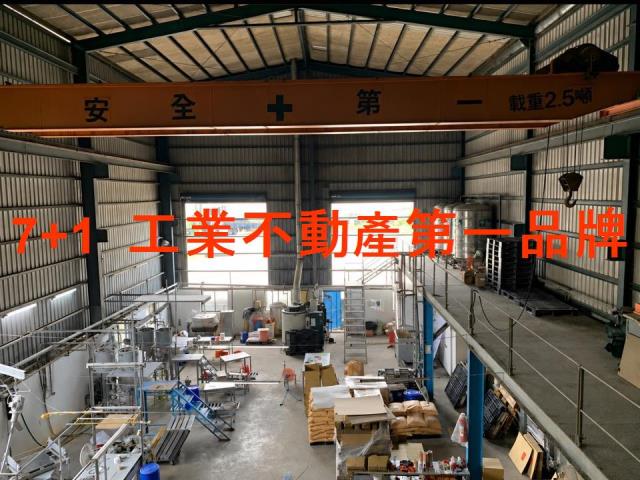 高雄廠房-1