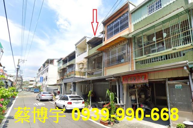 中埔中興東村法拍透天