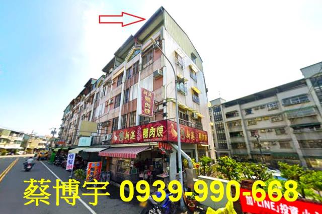 嘉義市東區軍輝路透天