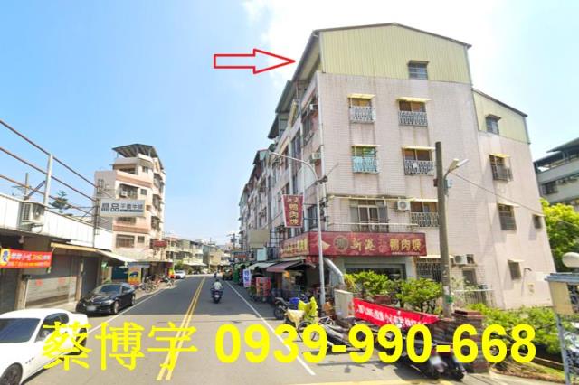 嘉義市東區軍輝路透天