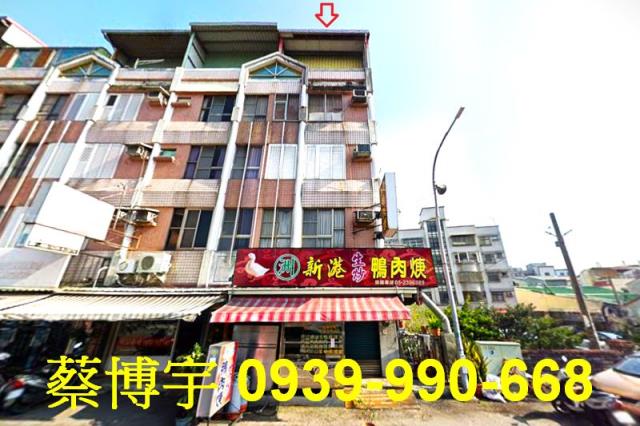 東區法拍屋軍輝路店面