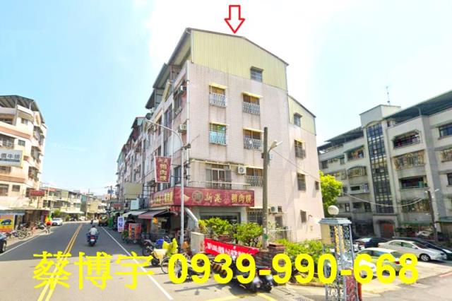 東區法拍屋軍輝路店面