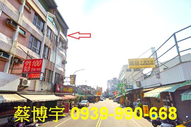 東區法拍屋軍輝路店面