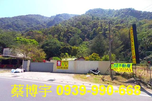 埔里中山路一段法拍屋