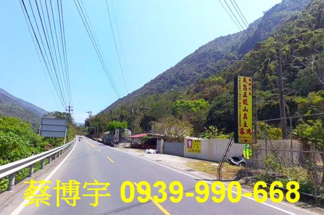 埔里中山路一段法拍屋