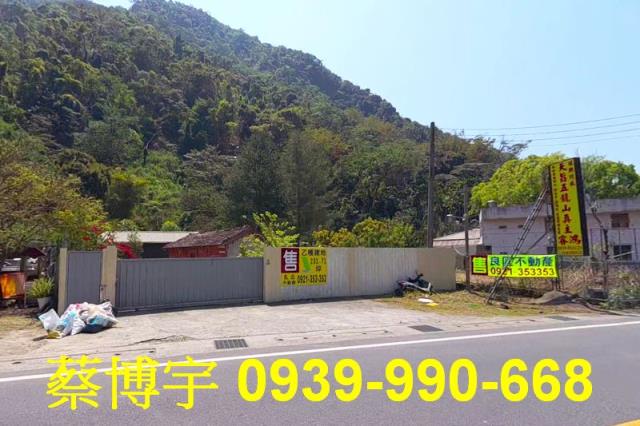 埔里中山路一法拍屋
