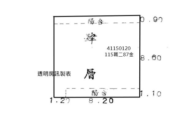 新北五股公寓法拍-7
