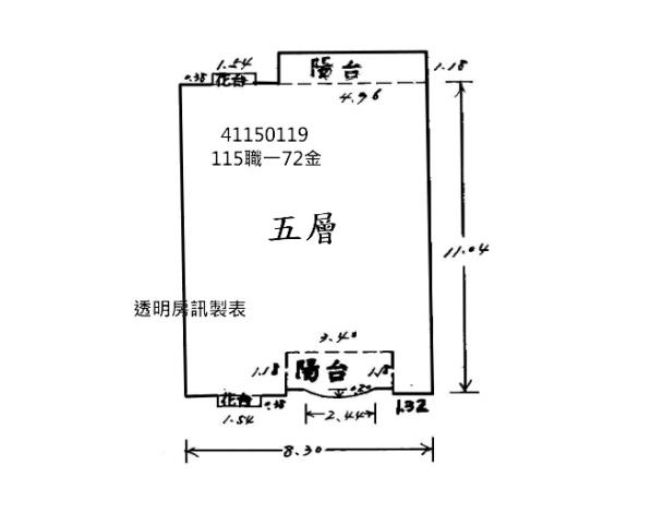 樹林法拍公寓-11