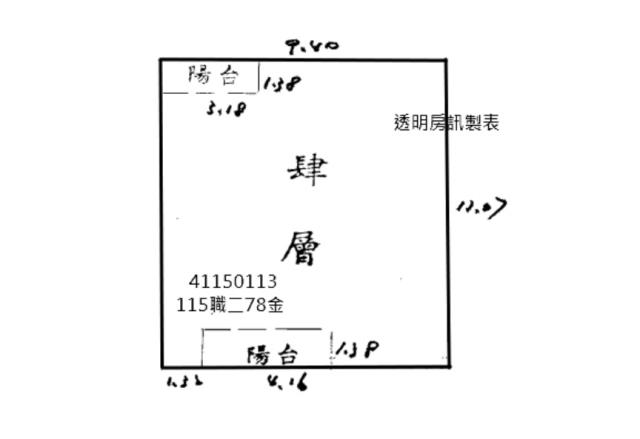蘆洲公寓拍賣-9