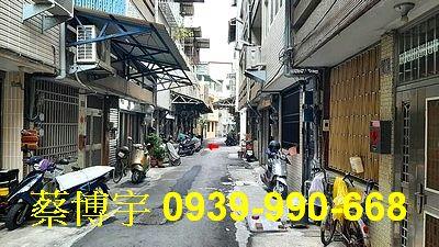 彰化市中民街法拍透天