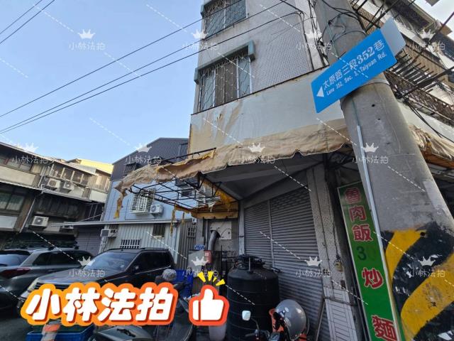 北屯拍賣透天-3