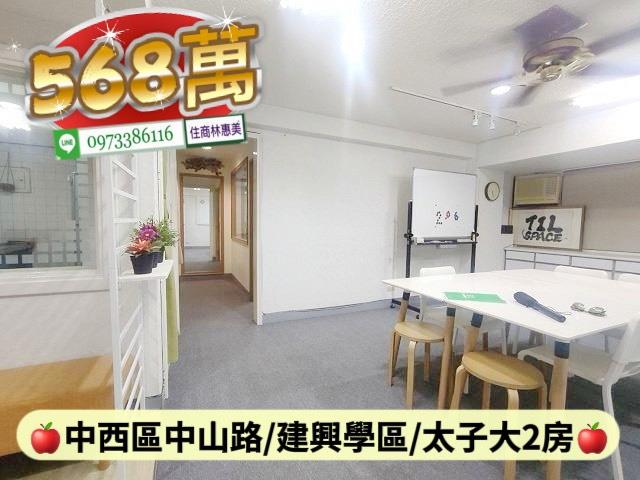 中西區大樓-4