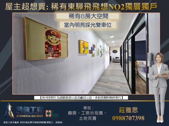 桃園大樓-3
