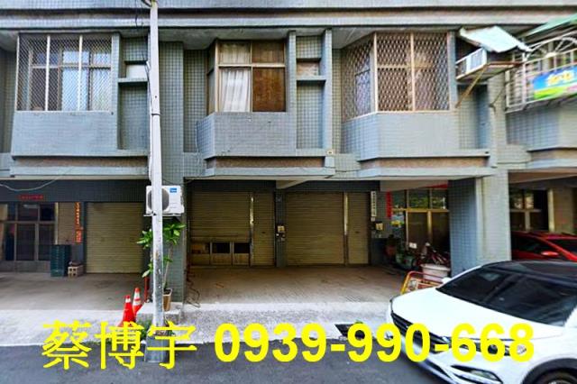 南屯松天下法拍屋店面