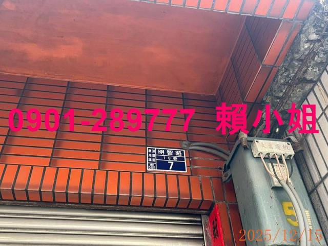 彰化透天拍賣-7