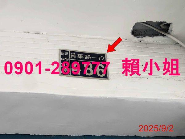 彰化田中法拍透天-6