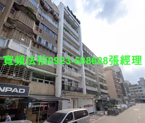 台北中山區法拍華廈-1