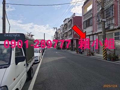 埤頭法拍透天-4