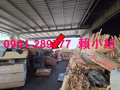 埤頭法拍廠房-4