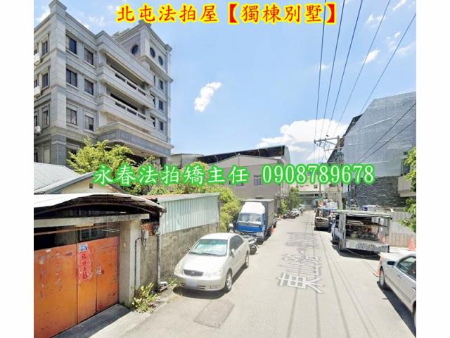 北屯拍賣透天-5