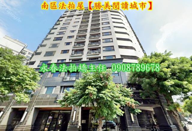 南區大樓法拍-5