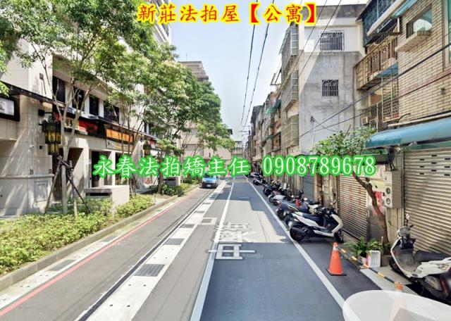 新北公寓拍賣-3