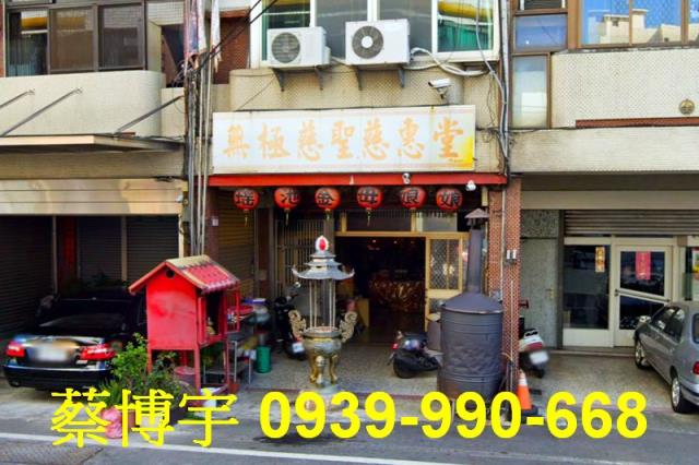 員林市惠安街透天店面