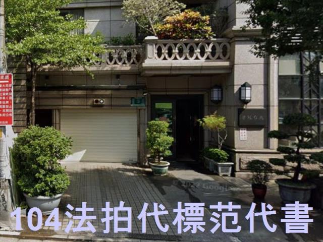 新北拍賣大樓-5