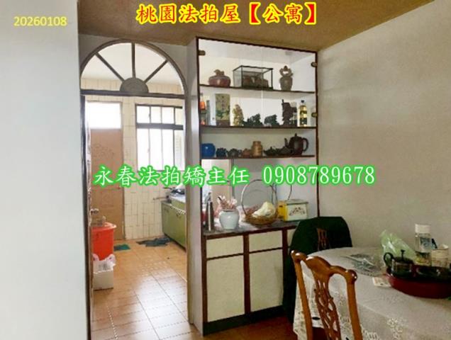 桃園公寓拍賣-6