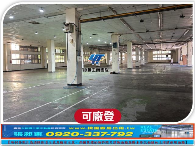 桃園楊梅廠房-9