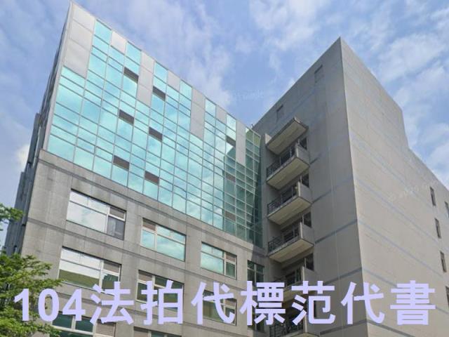 新北中和廠房法拍-2