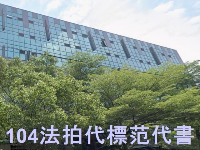 新北中和廠房法拍-3