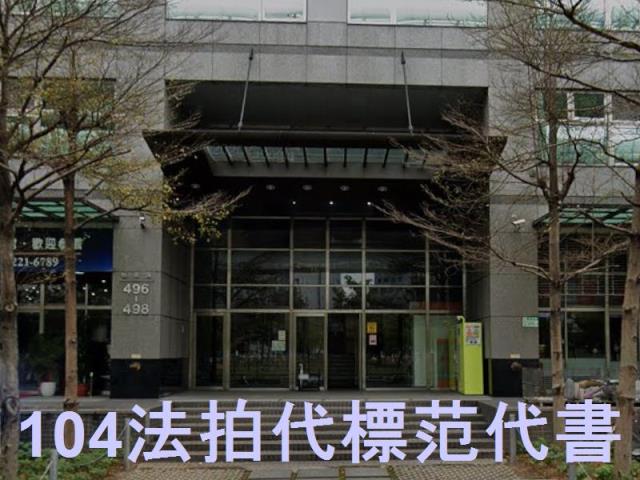 新北中和廠房法拍-5