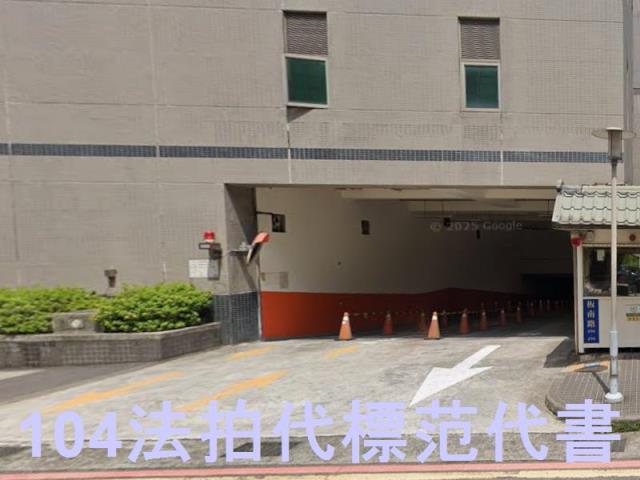 新北中和廠房法拍-6