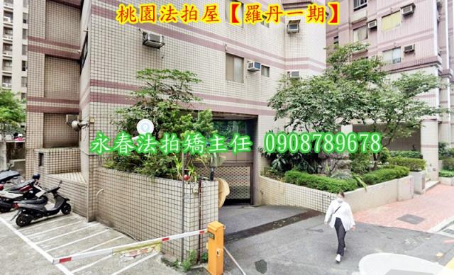 桃園桃園區大樓拍賣-4