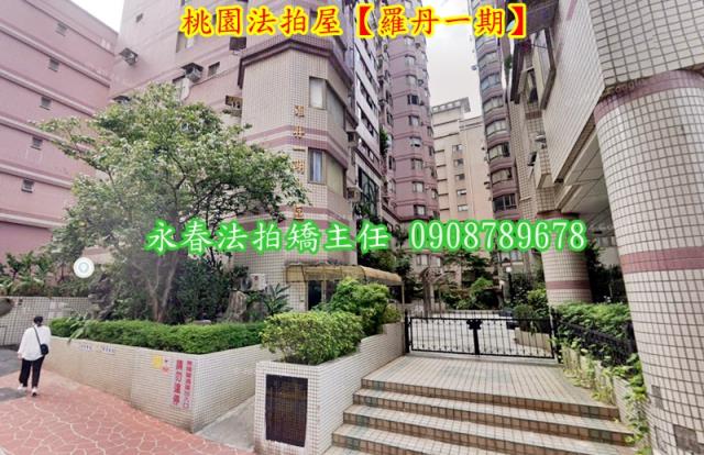 桃園桃園區大樓拍賣-4