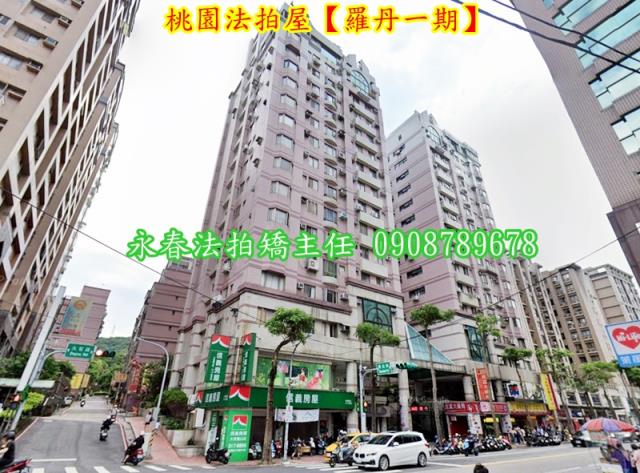 桃園桃園區大樓拍賣-6