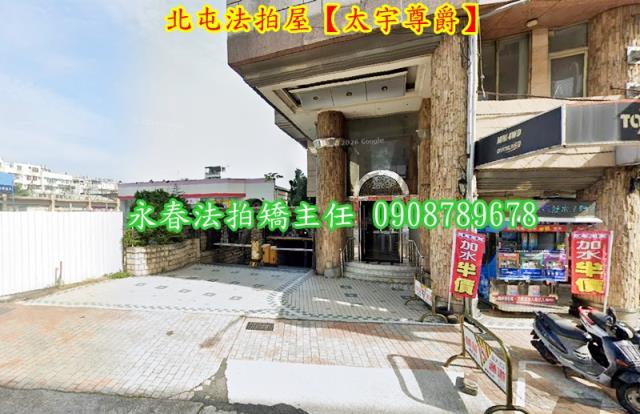 台中北屯法拍大樓-3