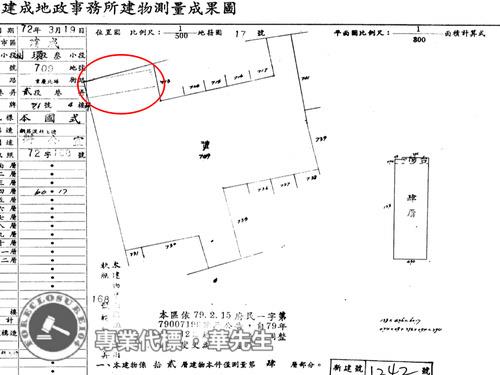 台北大同區法拍大樓-10